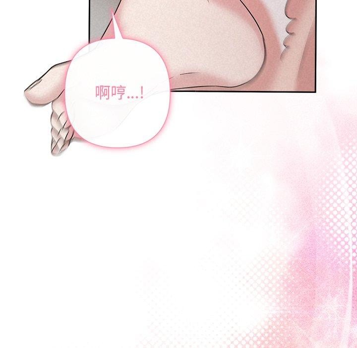 被吞噬的夜第38話