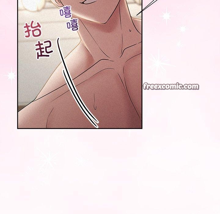 被吞噬的夜第38話