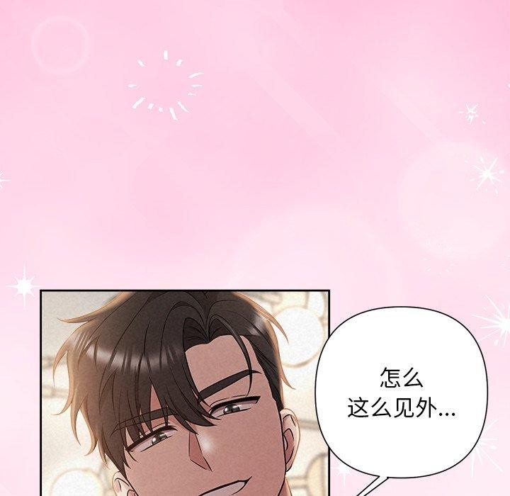 被吞噬的夜第38話