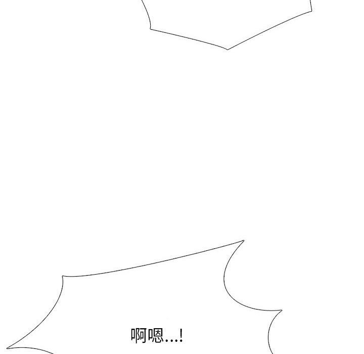 同事换换爱第218話