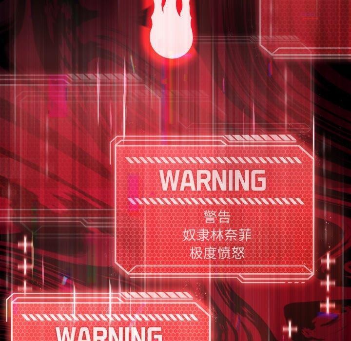 我靠升级逆袭成为大师第47話