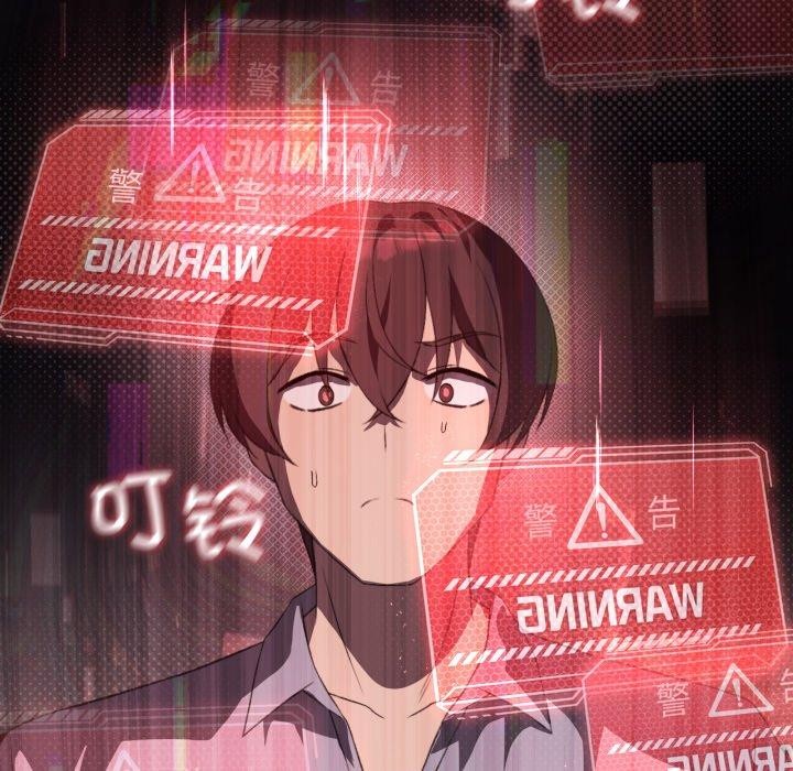 我靠升级逆袭成为大师第47話