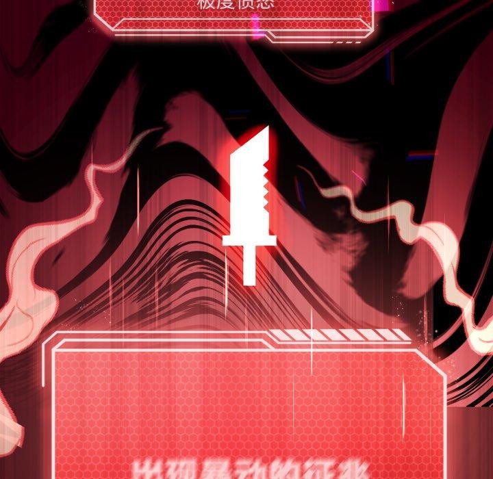 我靠升级逆袭成为大师第47話