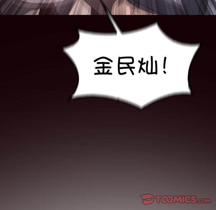 我靠升级逆袭成为大师第47話