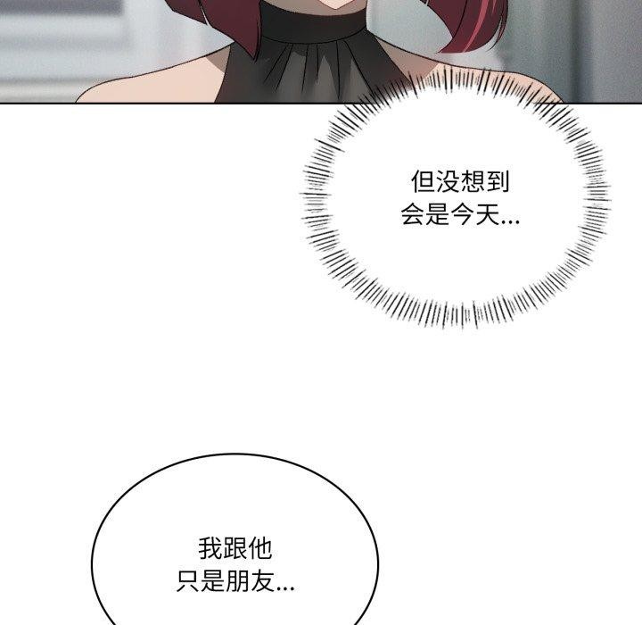 我靠升级逆袭成为大师第47話