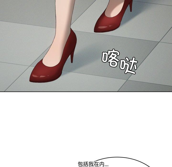 我靠升级逆袭成为大师第47話