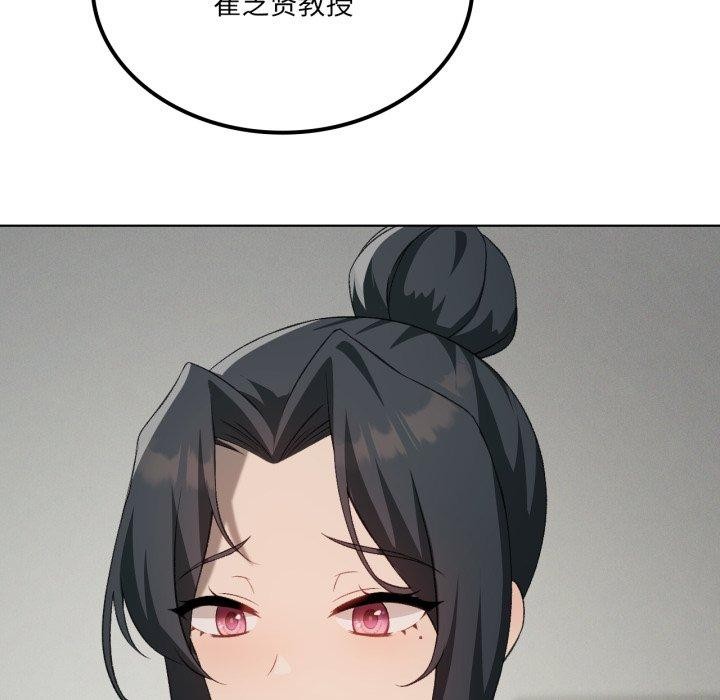 我靠升级逆袭成为大师第47話