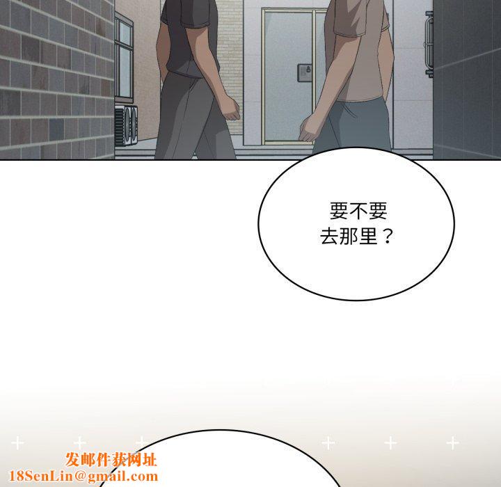 我靠升级逆袭成为大师第47話