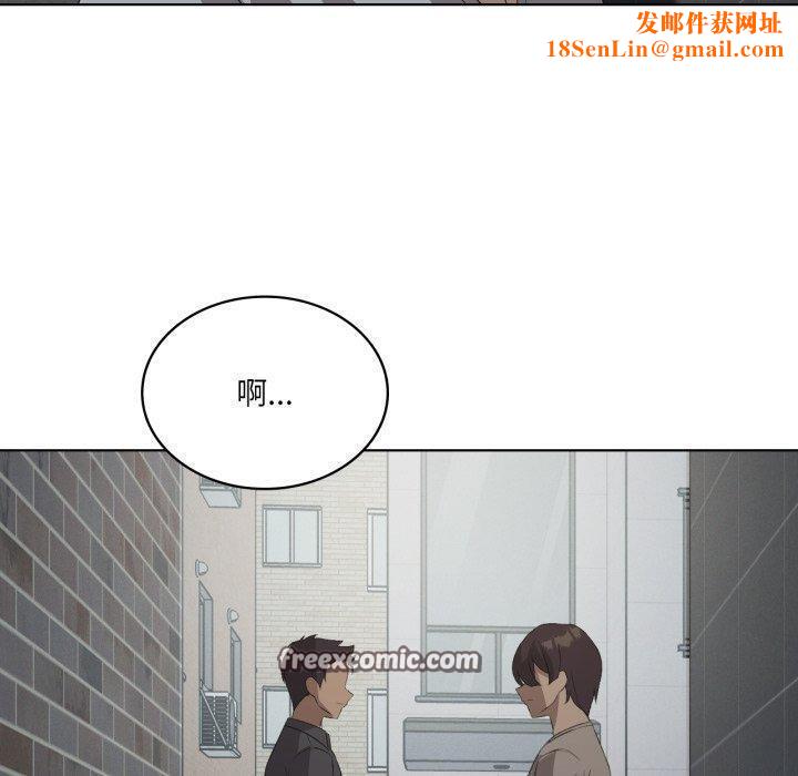 我靠升级逆袭成为大师第47話