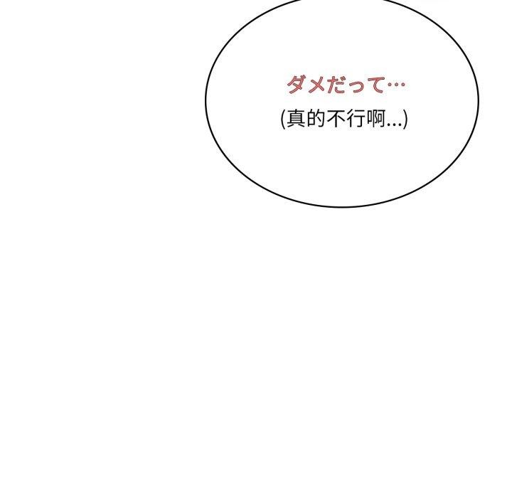 我靠升级逆袭成为大师第47話