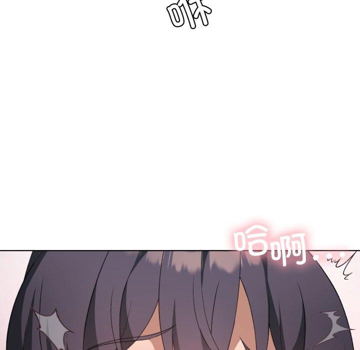 我靠升级逆袭成为大师第47話