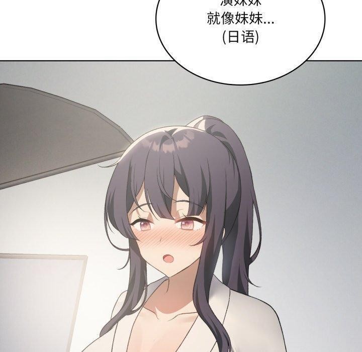 我靠升级逆袭成为大师第47話