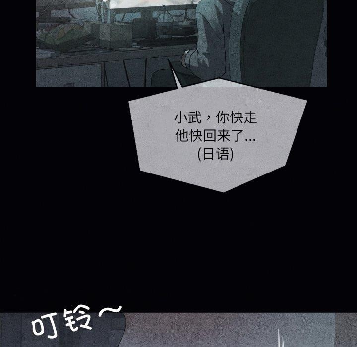 我靠升级逆袭成为大师第47話
