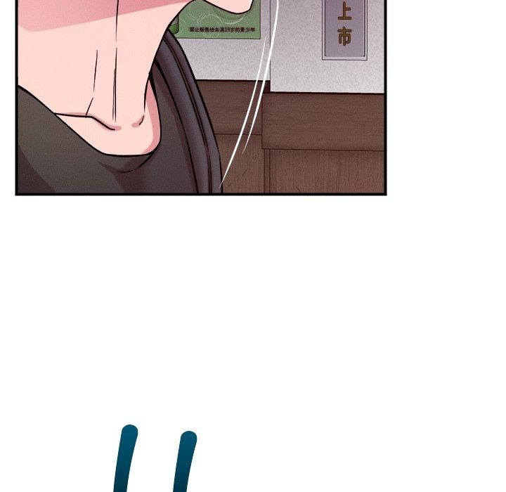 恋人未满第50話