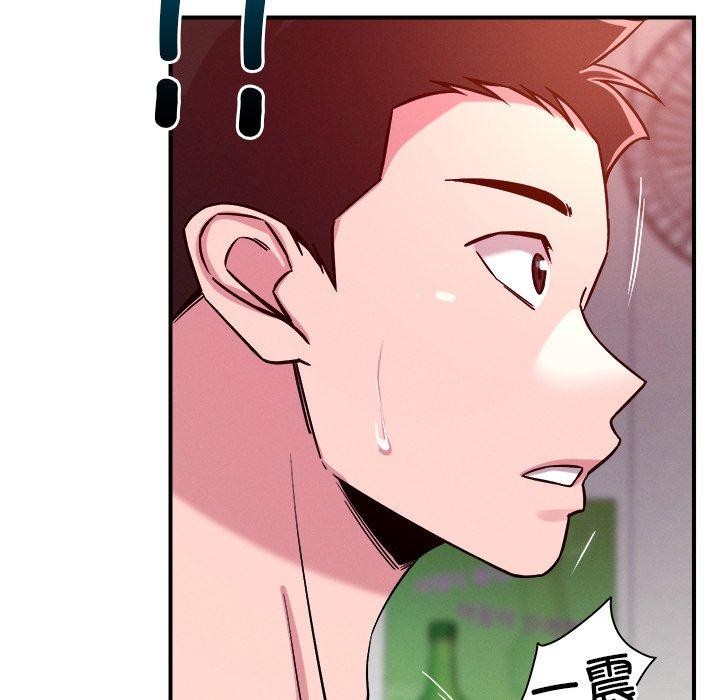 恋人未满第50話