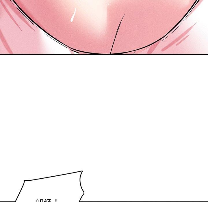 恋人未满第50話