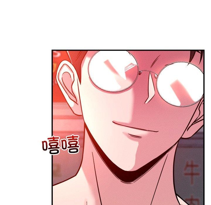 恋人未满第50話