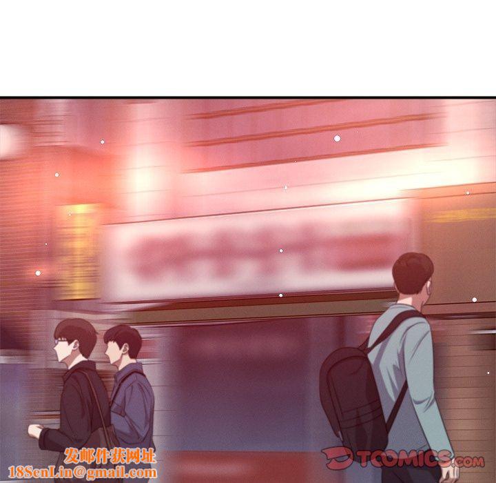 恋人未满第50話