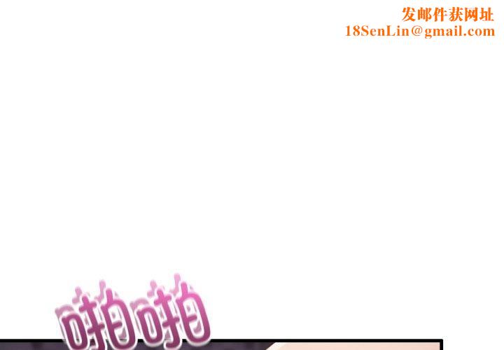 当狗不丢人第9話