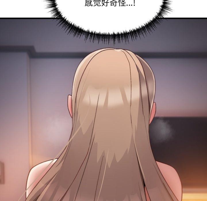 当狗不丢人第9話