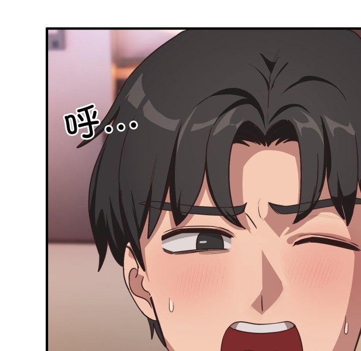 当狗不丢人第9話