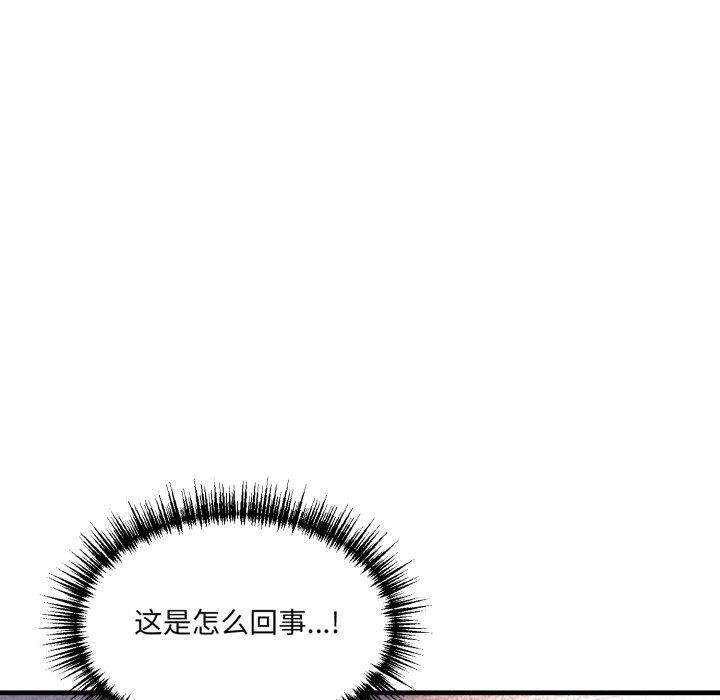 当狗不丢人第9話