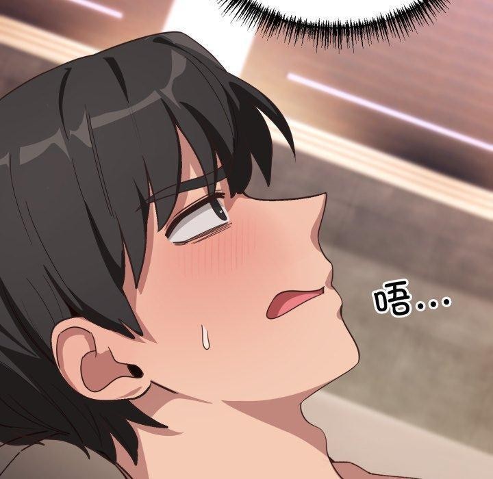 当狗不丢人第9話