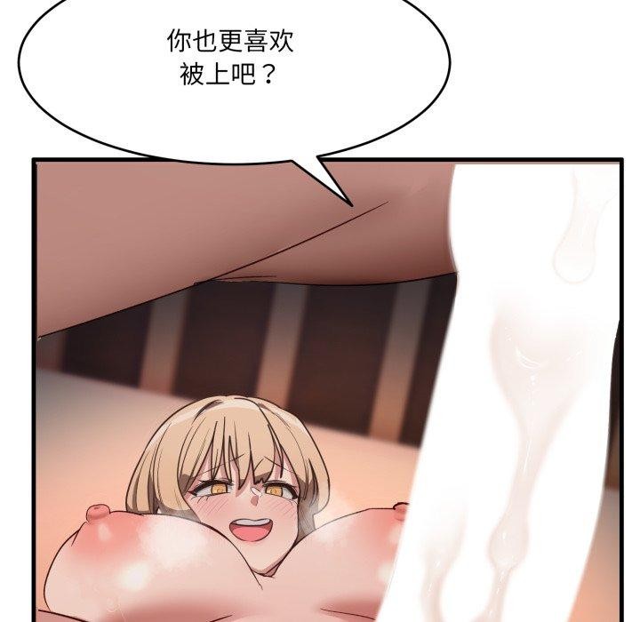 当狗不丢人第9話