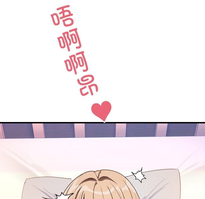 当狗不丢人第9話