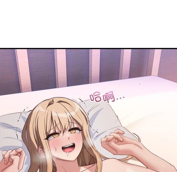 当狗不丢人第9話