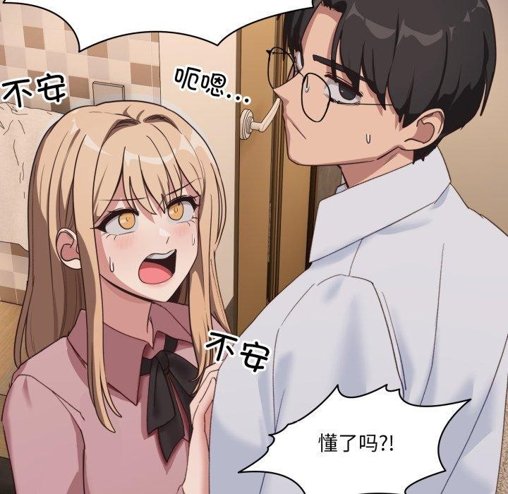 当狗不丢人第9話