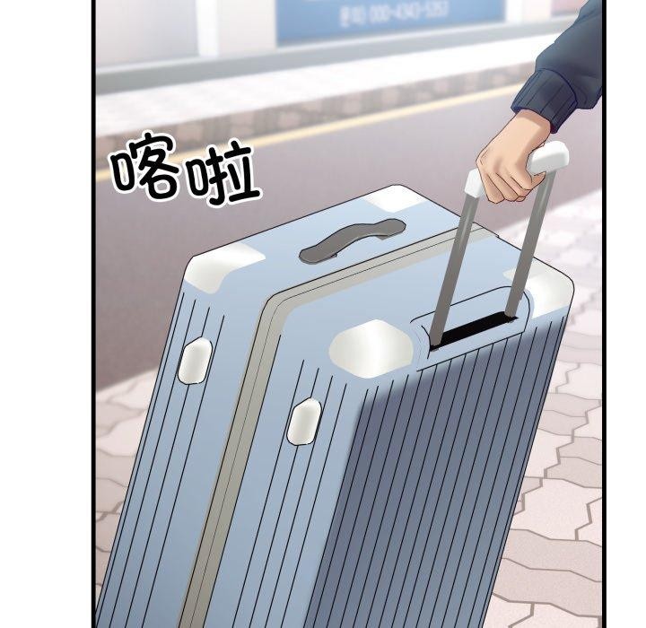 当狗不丢人第9話