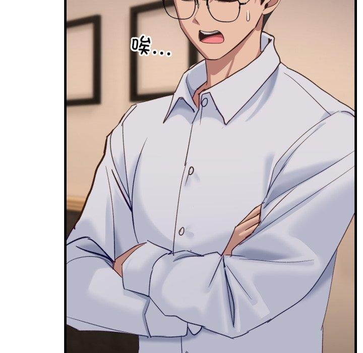 当狗不丢人第9話