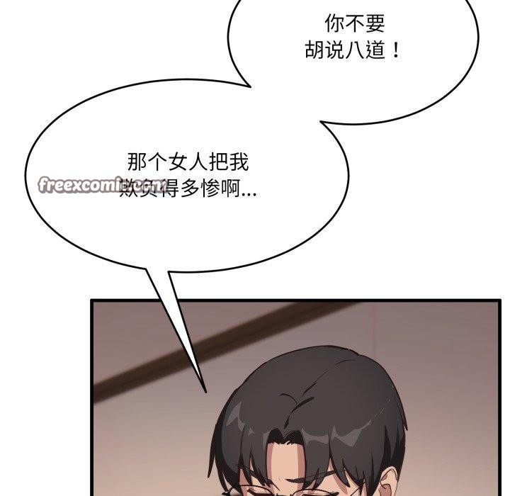 当狗不丢人第9話