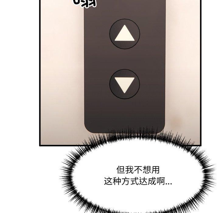 当狗不丢人第9話