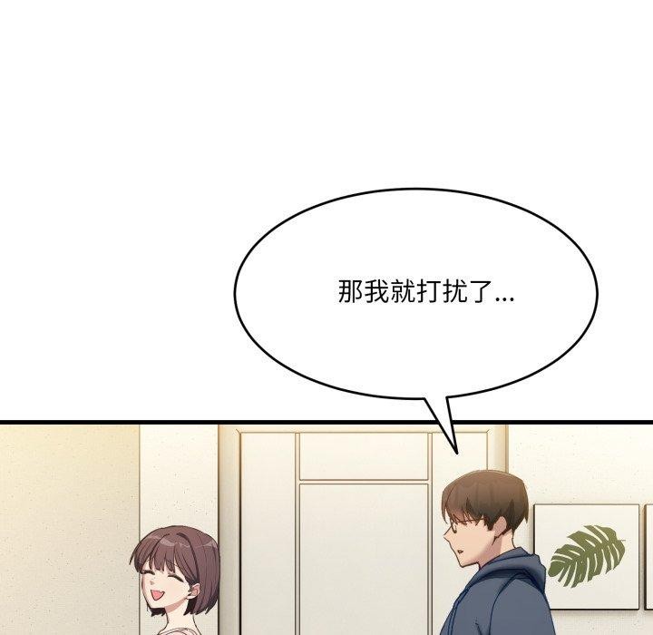 当狗不丢人第9話