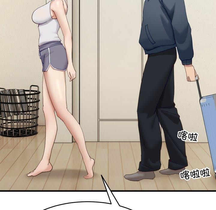 当狗不丢人第9話