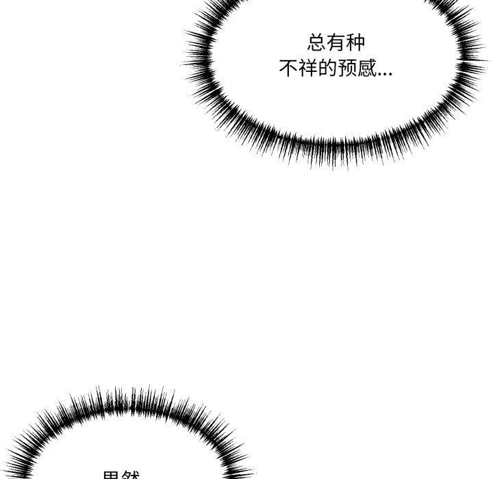 当狗不丢人第9話