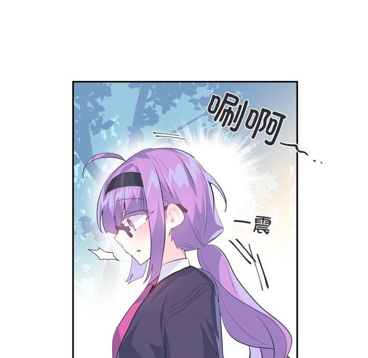 虚拟仙境第14話