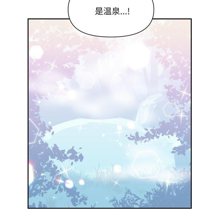 虚拟仙境第14話