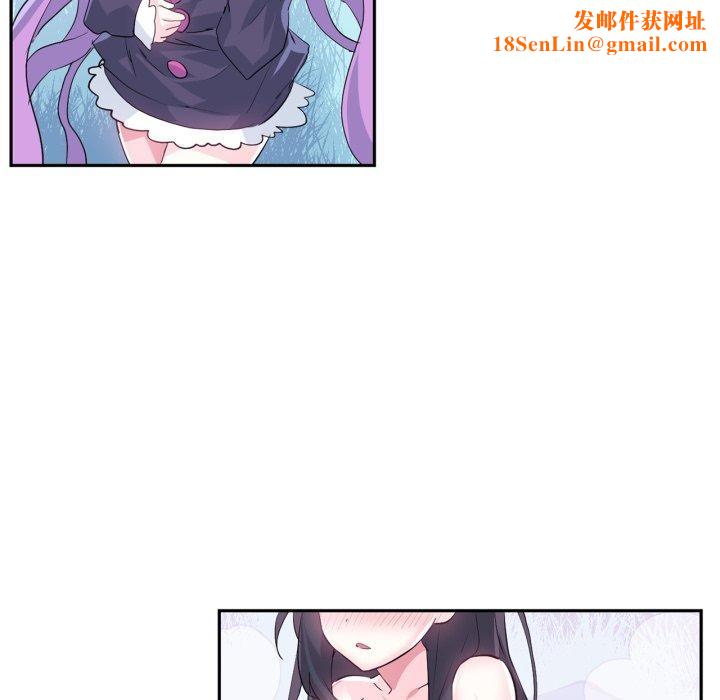 虚拟仙境第14話