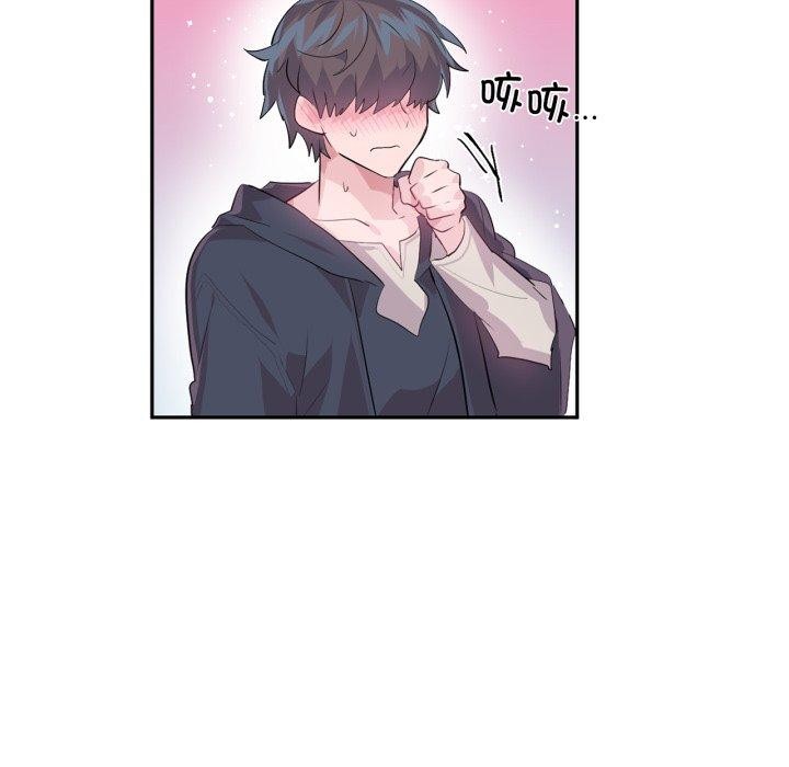 虚拟仙境第14話