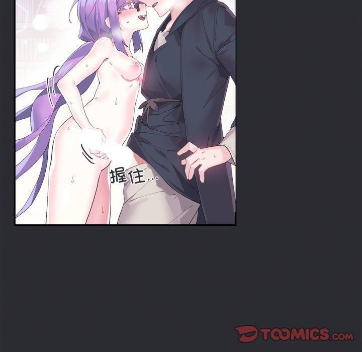 虚拟仙境第14話