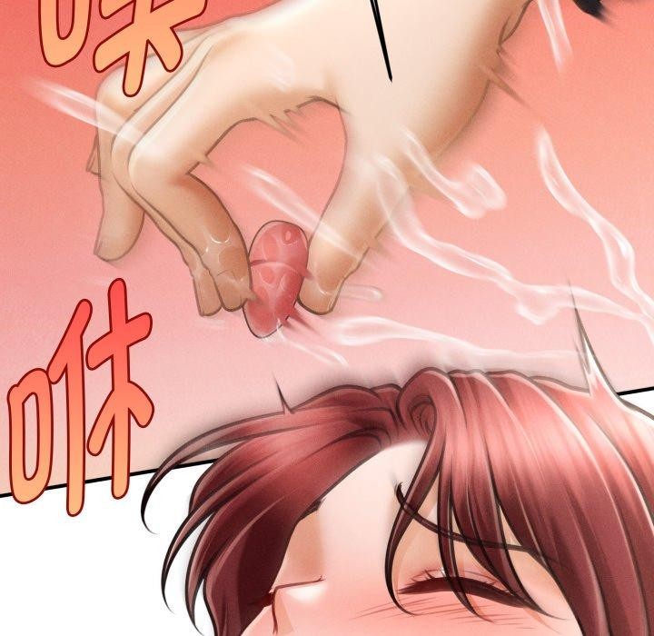 会长家的小儿子第17話