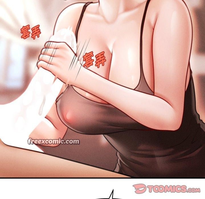 会长家的小儿子第17話