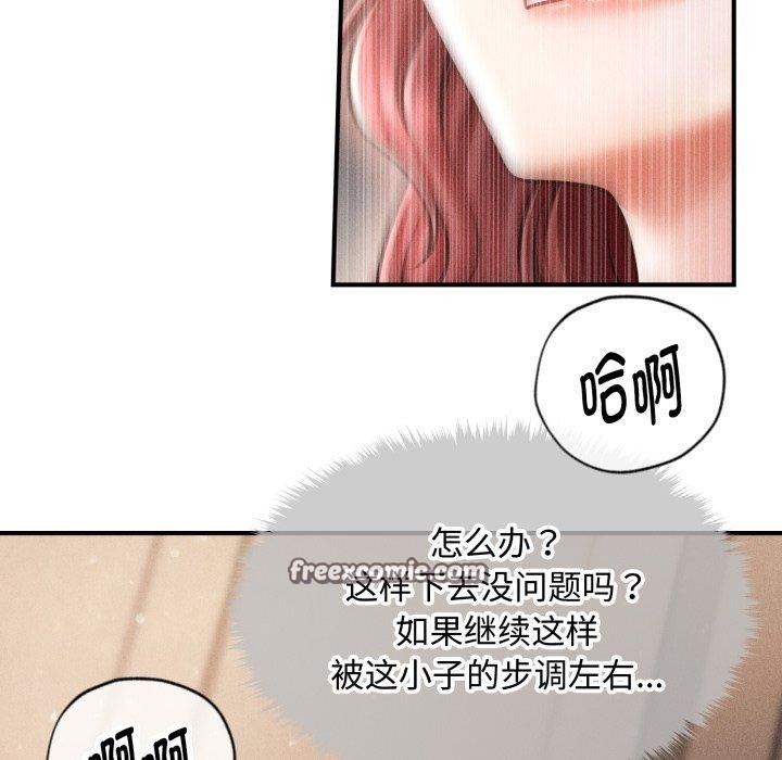 会长家的小儿子第17話