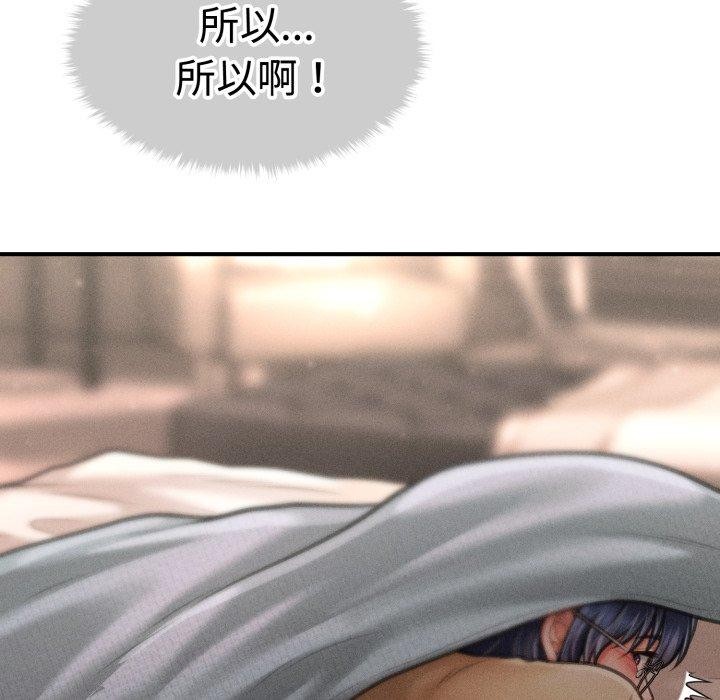 会长家的小儿子第17話