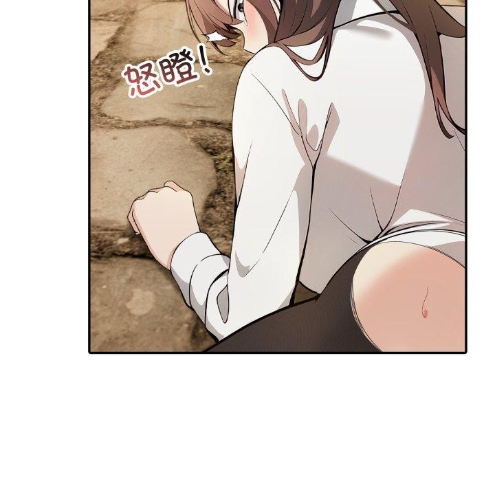 异世界骑士团长第20話