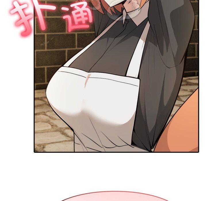 异世界骑士团长第20話