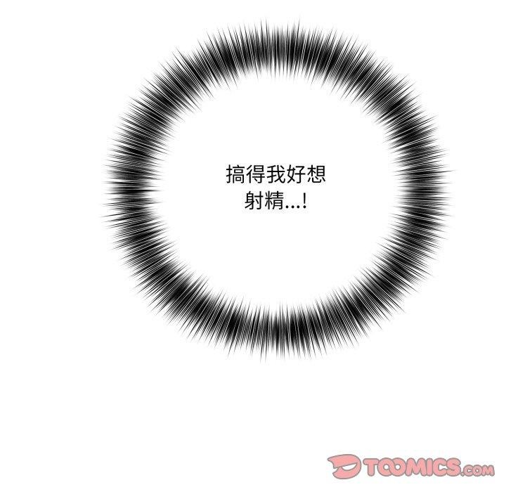 异世界骑士团长第20話